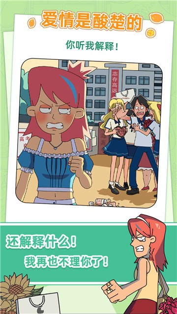 吴小梅和王小磊 第1张图