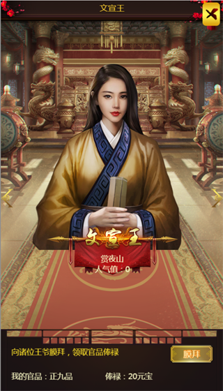 三国大作战 第1张图