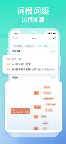 图样单词 第1张图