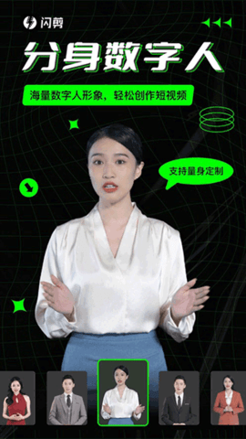 闪剪 第1张图