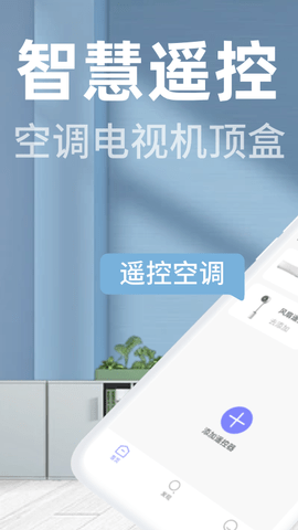 格美遥控器 第1张图