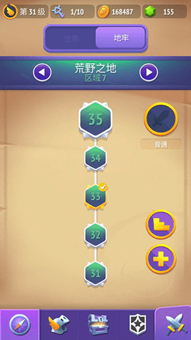不休骑士2 第1张图