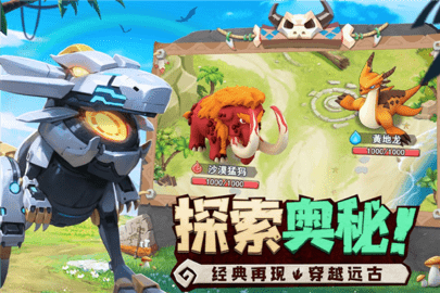 狂点妖妖灵 第1张图