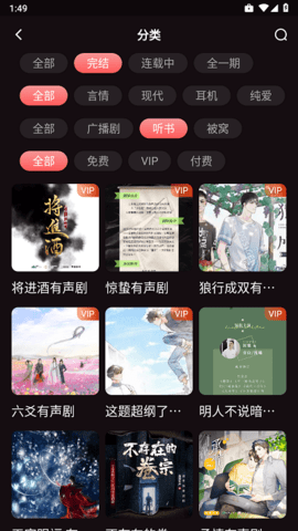 浮光FM 第1张图